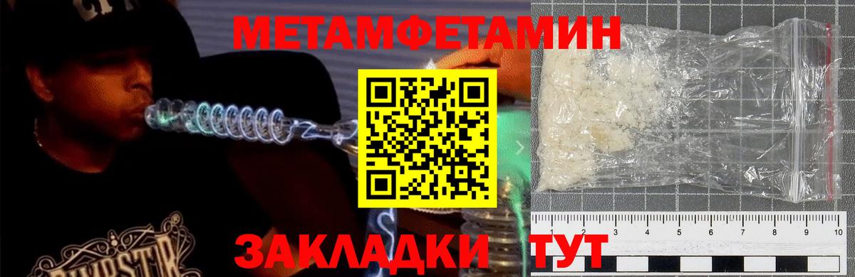 Amphetamine 97% Абинск