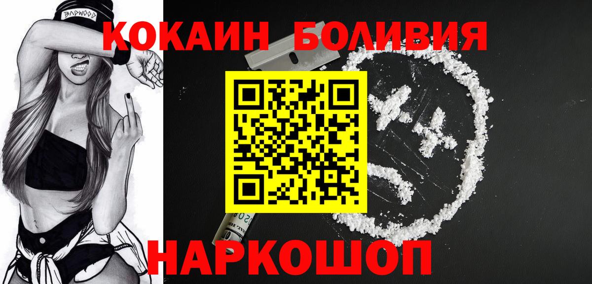 Абинск  купить   Вход с VPN  COCAIN 98%  Cocaine 99%  Cocaine 