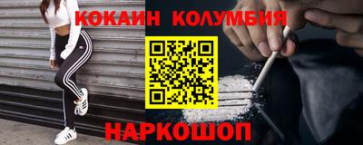 индика Абакан