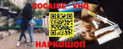 индика Абакан