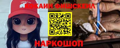 индика Абакан