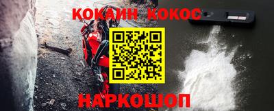 мефедрон мука Абинск