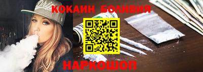 индика Абакан