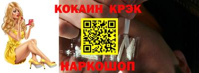 индика Абакан