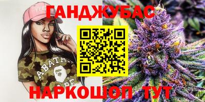 марки nbome Азнакаево