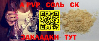 индика Абакан