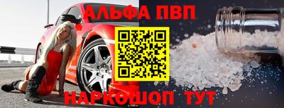 индика Абакан