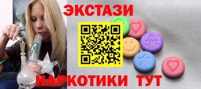 марки nbome Азнакаево