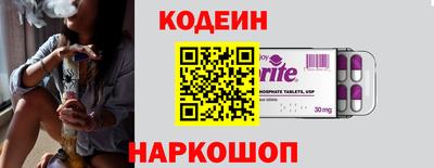 марки nbome Азнакаево