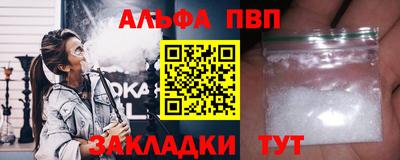 индика Абакан