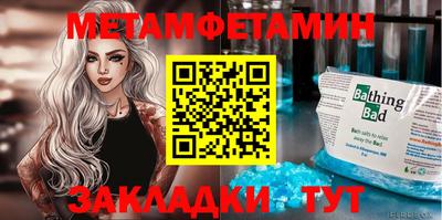 марки nbome Азнакаево