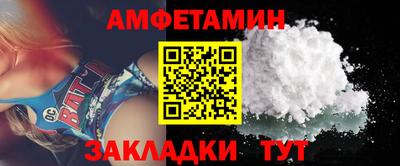 мефедрон мука Абинск