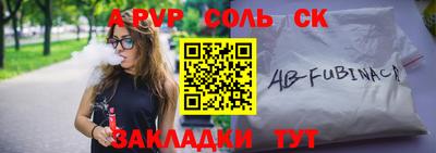 марки nbome Азнакаево