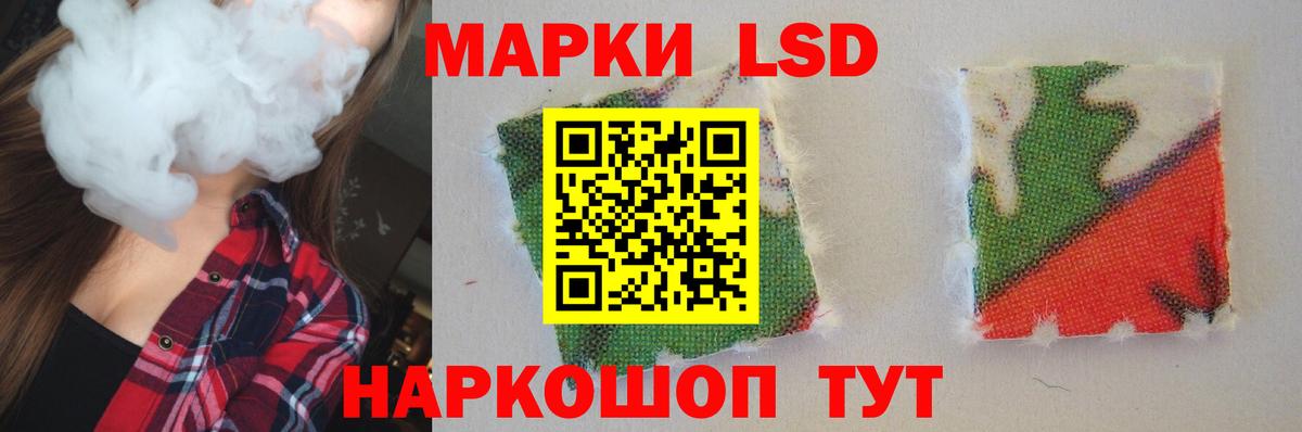 Абинск  ЛСД экстази кислота  ЛСД экстази  Вход с VPN 