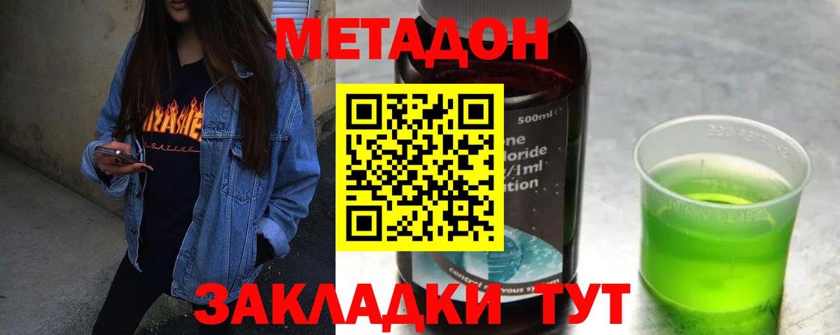 Гашиш  Абинск  ГАШИШ  Кокаин  Вход с VPN  Купить наркотик  МДМА  Бошки Шишки  Меф МЯУ МЯУ  