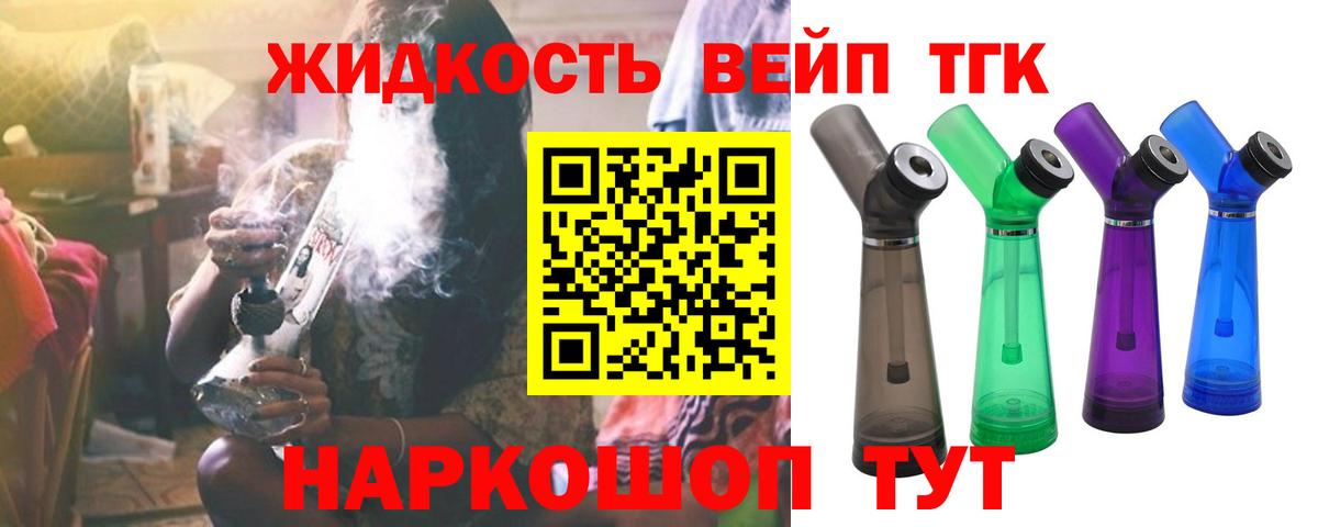 Абинск  ТГК концентрат  Вход с VPN 