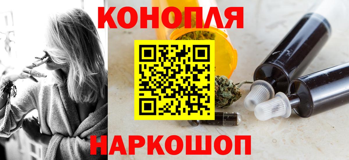 Марихуана конопля  Канабис White Widow  Абинск  Бошки Шишки Amnesia  Вход с VPN 