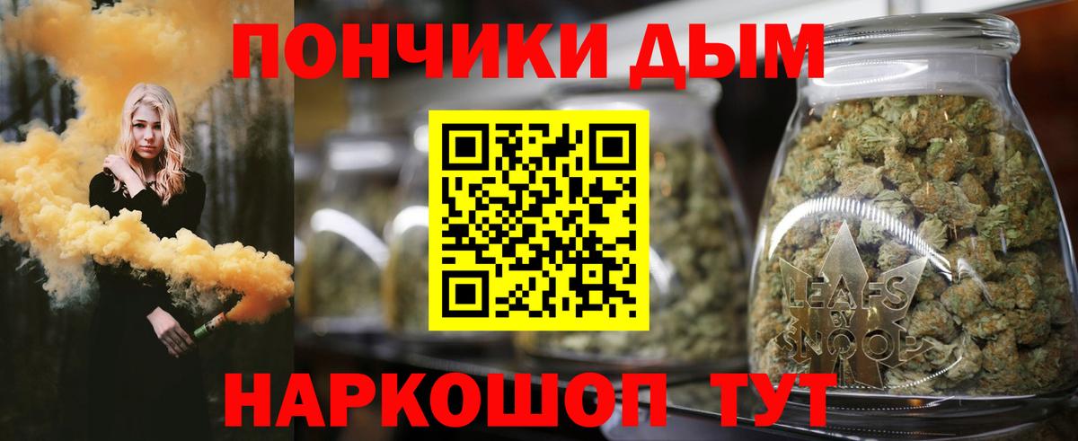 Шишки марихуана SATIVA & INDICA Абинск